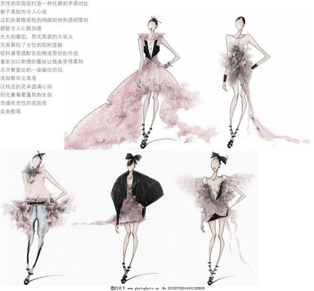 服飾的畫(huà)筆 服裝插畫(huà)設(shè)計(jì)中的鞋帽藝術(shù)